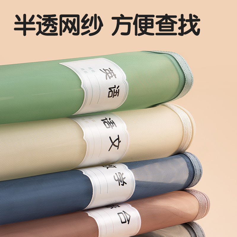 得力PP115A_A4單層手提網(wǎng)紗拉鏈袋(彩網(wǎng)-英文綠)(個)