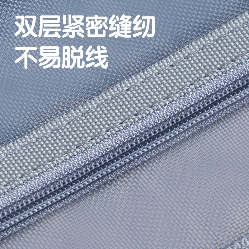 得力PP115A_A4單層手提網(wǎng)紗拉鏈袋(彩網(wǎng)-英文綠)(個)