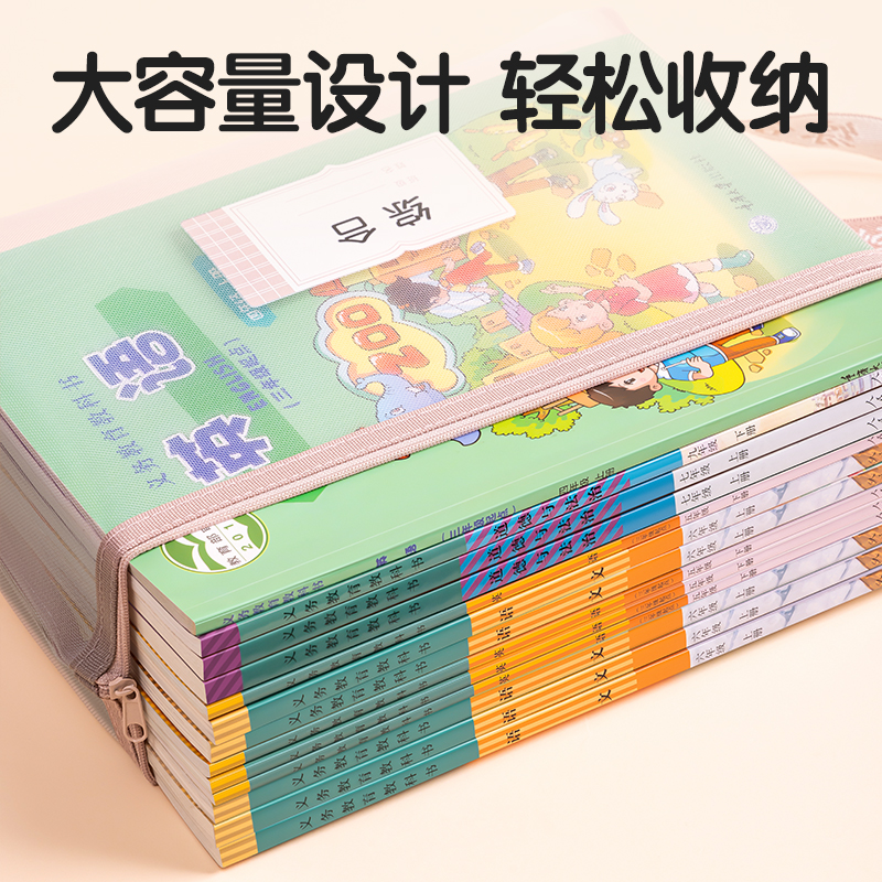 得力PP115_A4單層手提網(wǎng)紗拉鏈袋(白網(wǎng)-作業(yè)灰)(個)