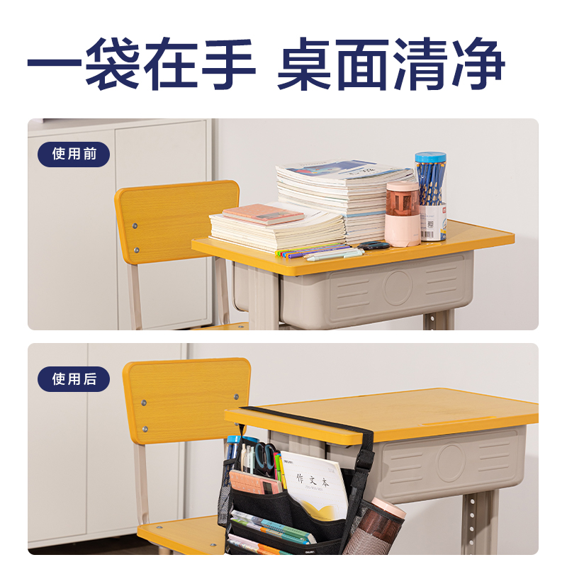 得力73164A十三層二十格頂厚掛書(shū)袋(黑-1200D)(個(gè))