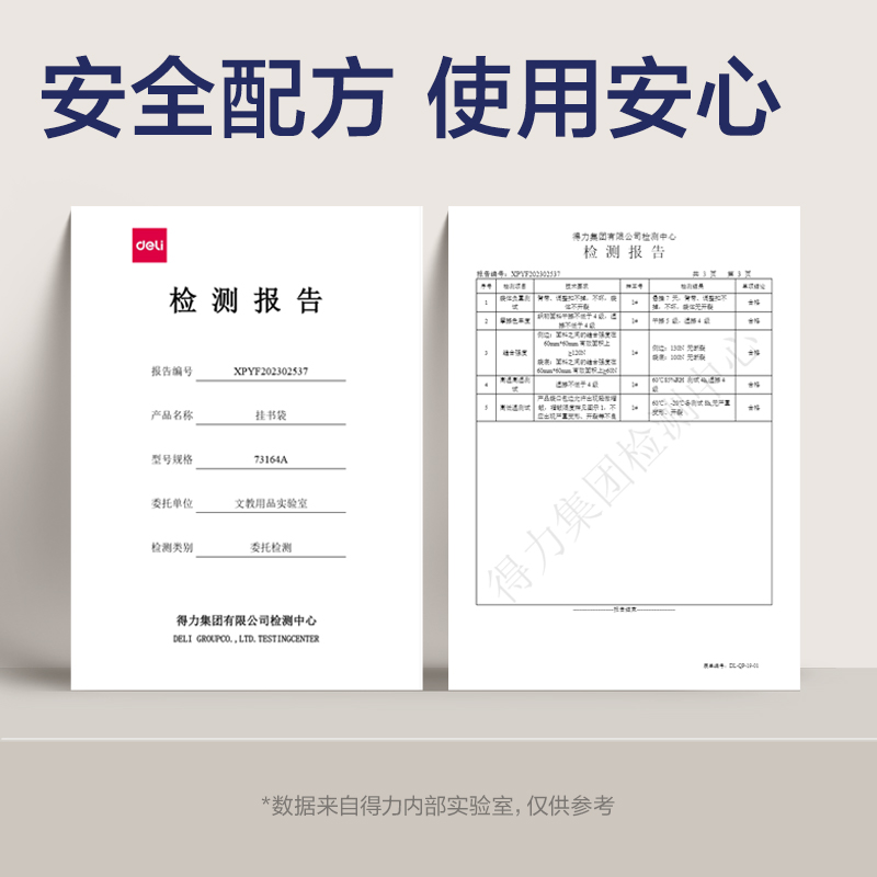 得力73164A十三層二十格頂厚掛書(shū)袋(黑-1200D)(個(gè))