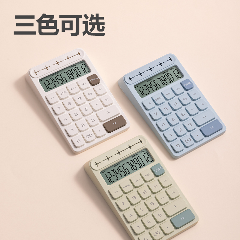 得力TE37桌面計算器(綠色)(臺)