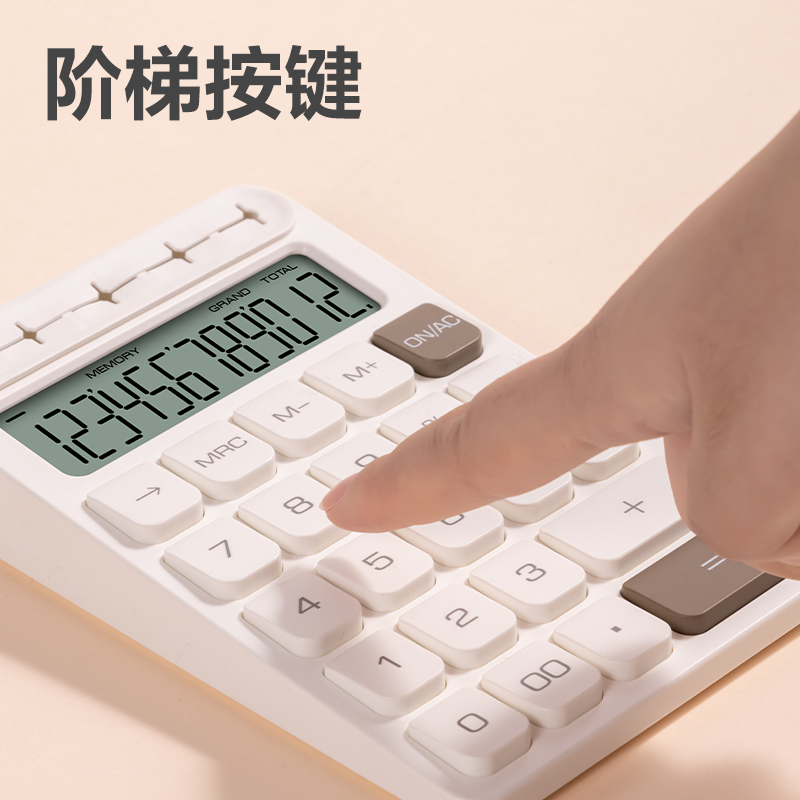 得力TE37桌面計(jì)算器(藍(lán)色)(臺(tái))