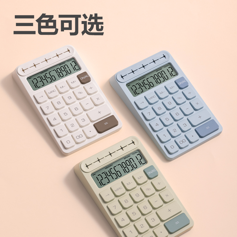 得力TE37桌面計(jì)算器(白色)(臺(tái))