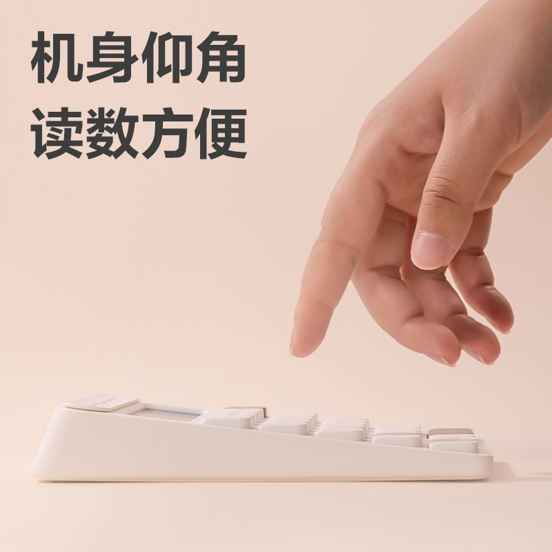 得力TE37桌面計(jì)算器(白色)(臺(tái))