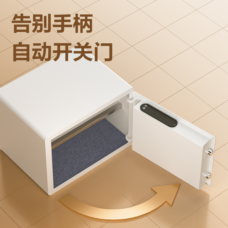得力AE682電子密碼保管箱H300(黑色)(臺)
