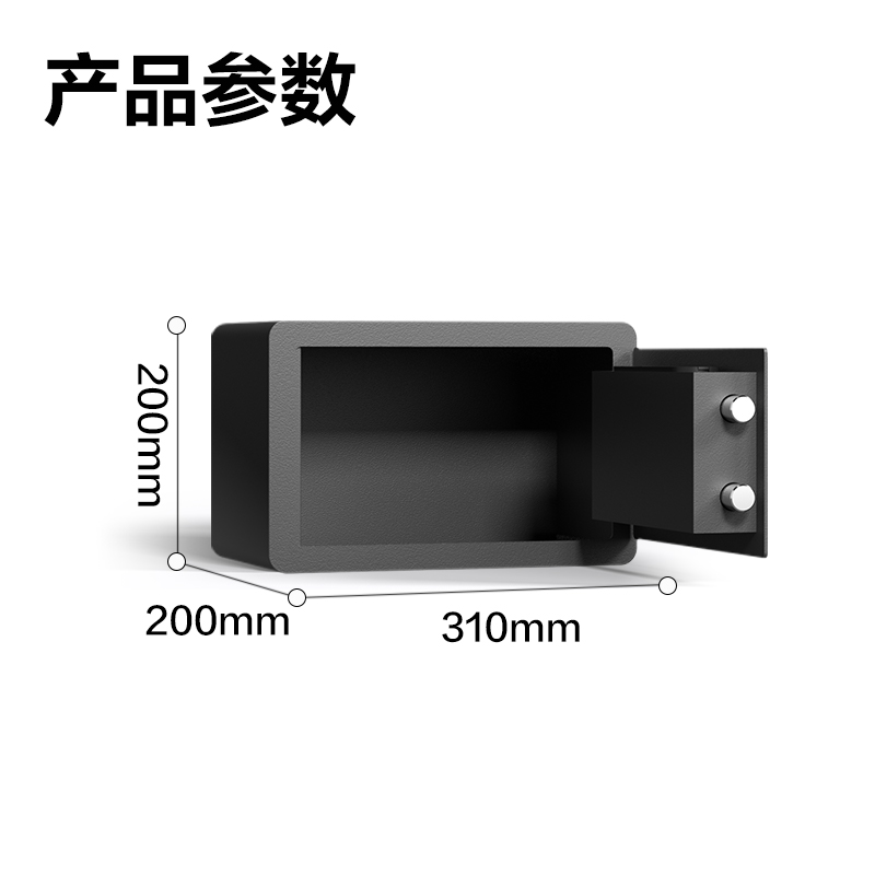 得力AE680電子密碼保管箱H200(白色)(臺)