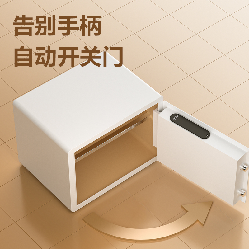 得力AE682-W指紋密碼(WiFi)保管箱H300(黑色)(臺)