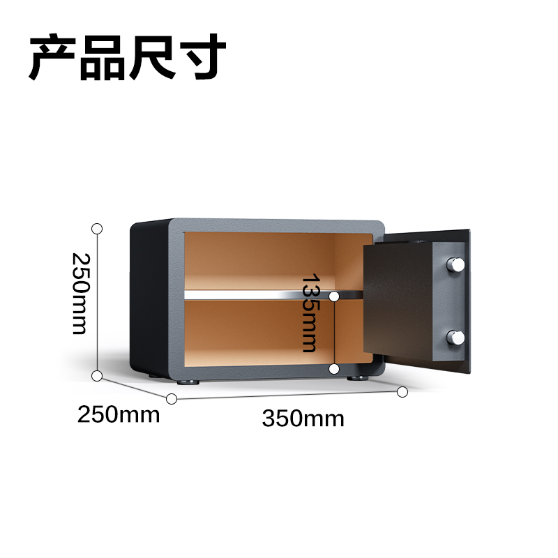 得力AE681-Z指紋密碼保管箱H250(黑色)(臺)