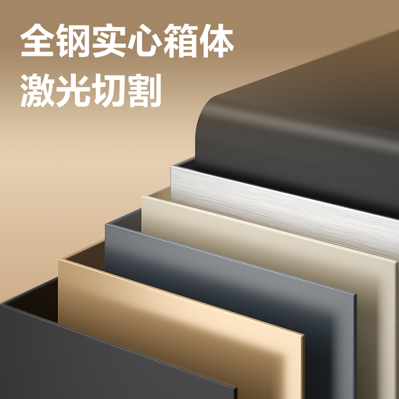 得力AE682-Z指紋密碼保管箱H300(黑色)(臺)