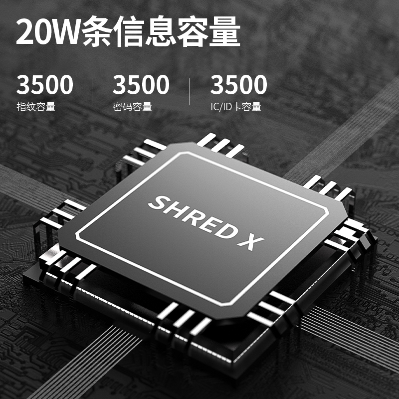 得力AL920C云指紋門(mén)禁機(jī)(銀黑)(臺(tái))