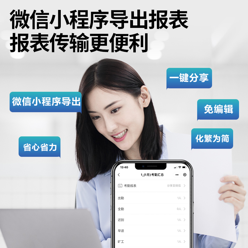 得力AL920B藍(lán)牙指紋門禁機(jī)(銀黑)(臺(tái))