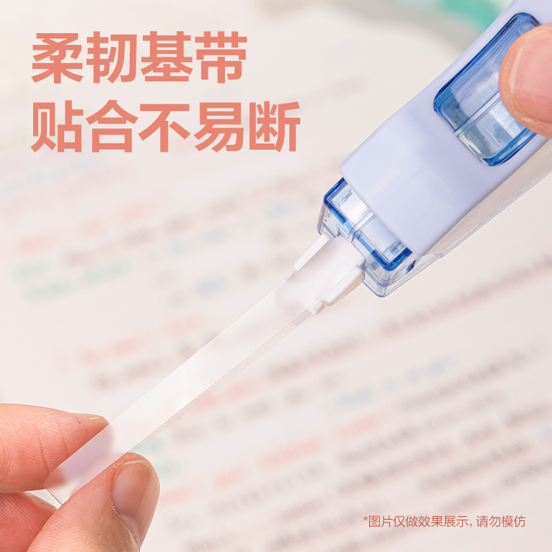 得力VR189修正帶套裝(混)(套)