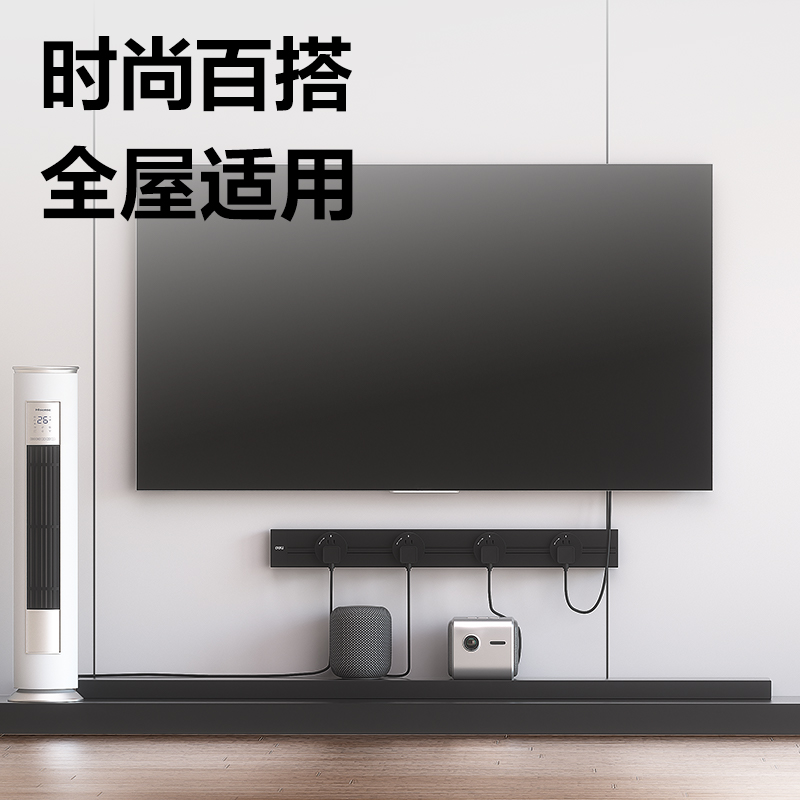 得力LU6000電源軌道插座系統(tǒng)_0.5米_3軌道插座_彩盒裝(黑)(個)