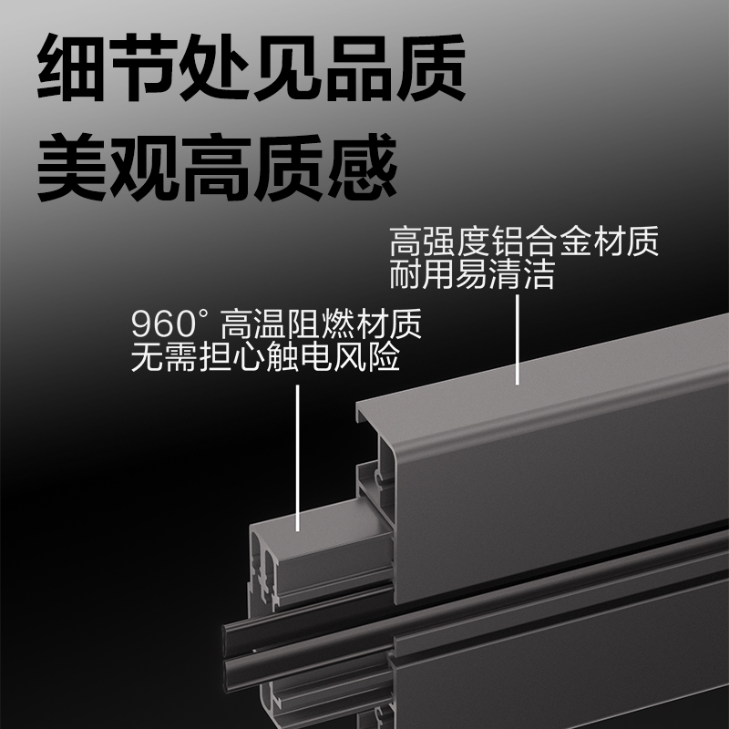 得力LU6004電源軌道插座系統(tǒng)_0.75米_4軌道插座_彩盒裝(黑)(個)