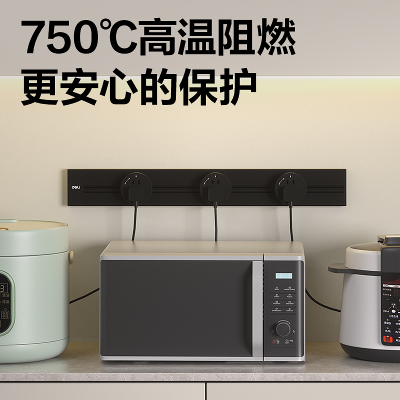 得力LU6003電源軌道插座系統(tǒng)_0.6米_3軌道插座_彩盒裝(灰)(個)