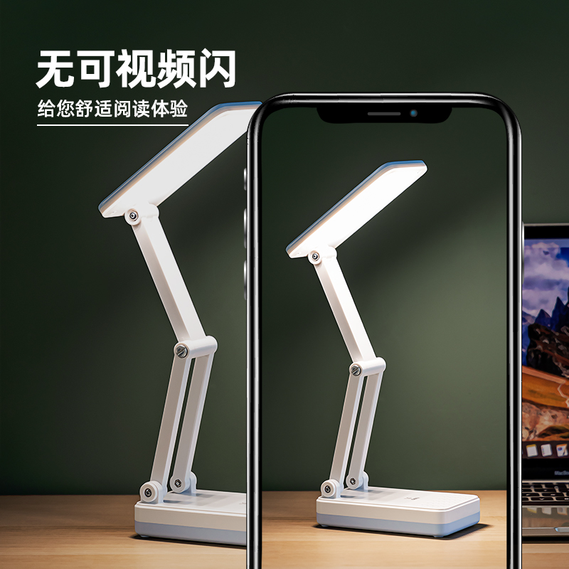 得力LF115臺(tái)燈-臺(tái)燈(混色)(盒)