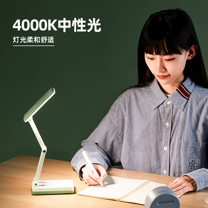 得力LF115臺(tái)燈-臺(tái)燈(混色)(盒)