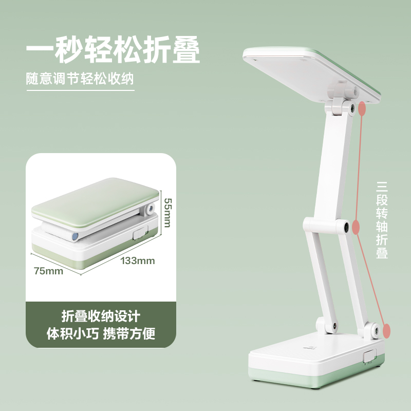 得力LF115臺(tái)燈-臺(tái)燈(混色)(盒)