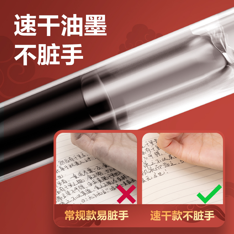 得力V109云觸感按動考試中性筆0.5mmST頭(黑)(支)