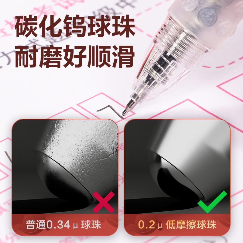 得力V109云觸感按動考試中性筆0.5mmST頭(黑)(支)
