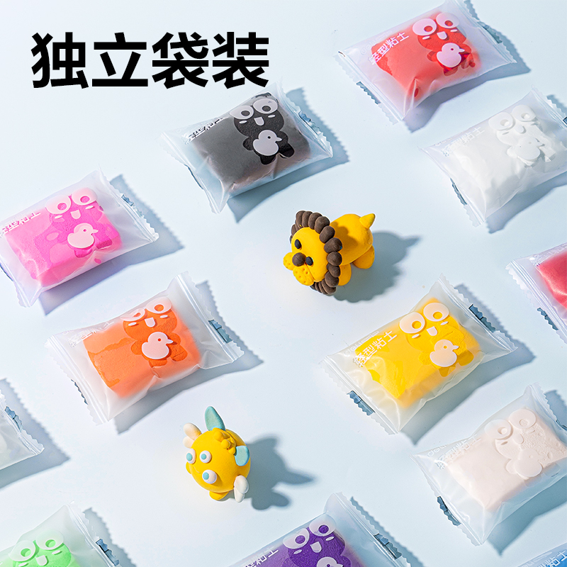 得力YC185-24創(chuàng)意手工-彩泥粘土(混色)(袋)