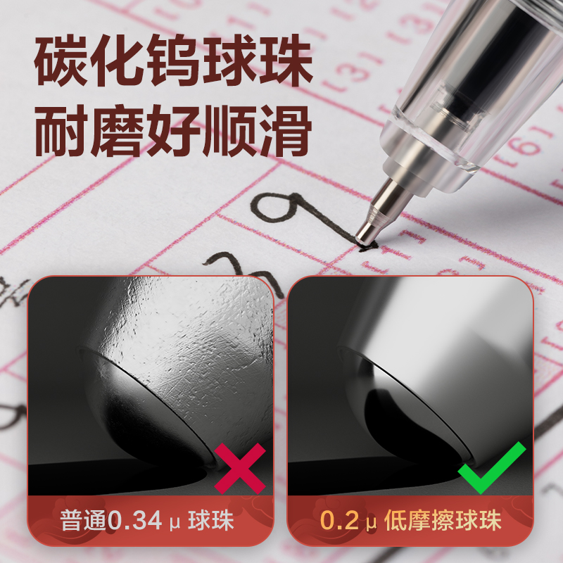 得力V110速干按動(dòng)考試中性筆0.5mmST頭(黑)(支)