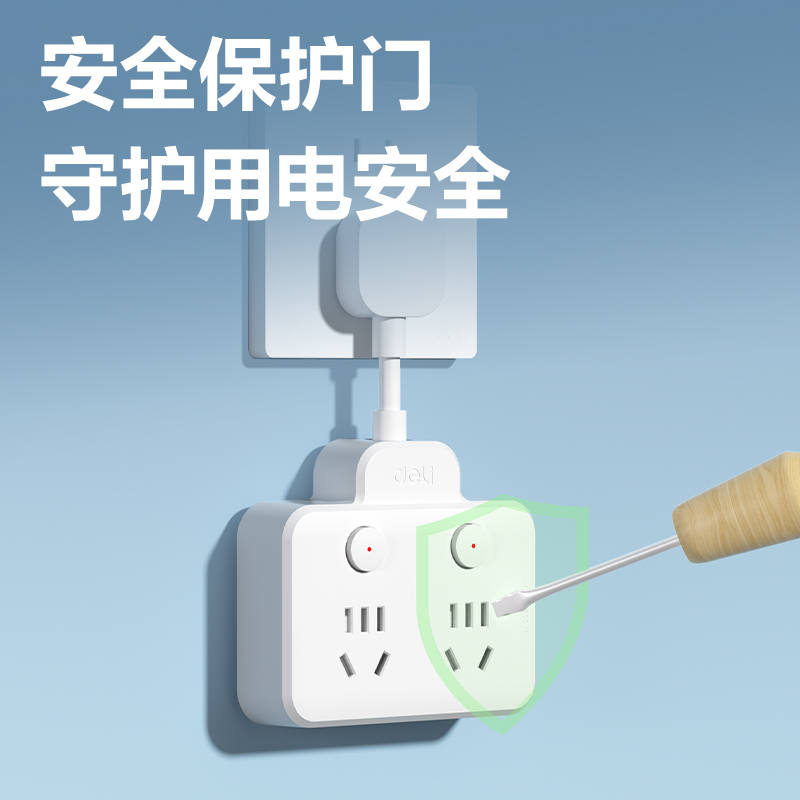 得力LU5007品字型插座_2組_彩盒(白)(個)