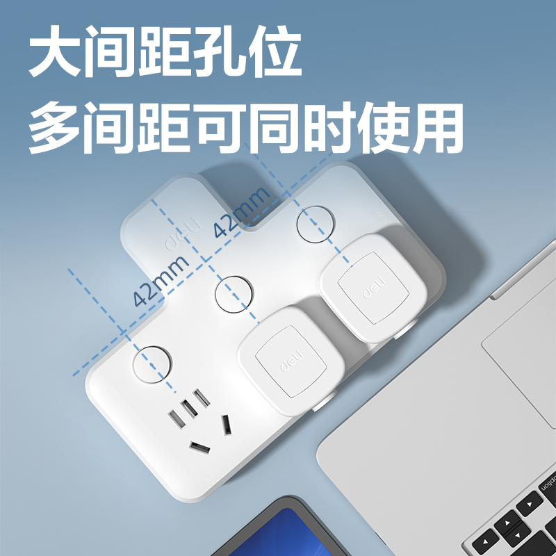 得力LU5007品字型插座_2組_彩盒(白)(個)