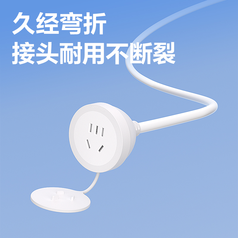 得力LX4101(05)10A延長線插座_1組_4.9米_彩盒裝(白)(個(gè))