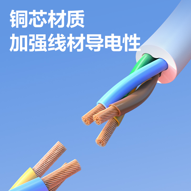 得力LX4101(05)10A延長線插座_1組_4.9米_彩盒裝(白)(個(gè))