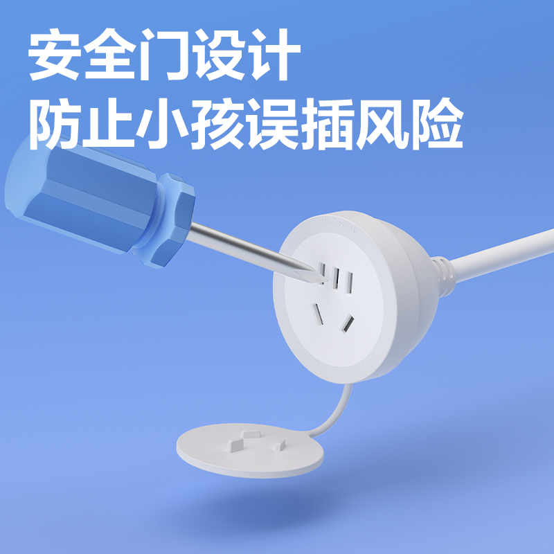 得力LX4101(05)10A延長線插座_1組_4.9米_彩盒裝(白)(個(gè))