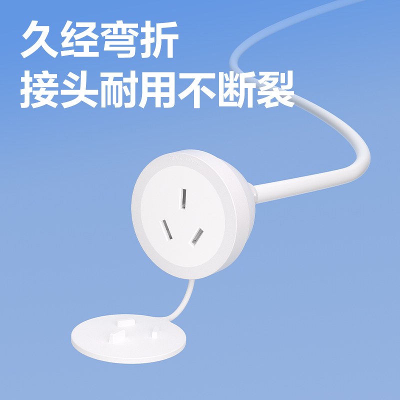 得力LX4201(1.5)16A大功率插座_1組_1.5米_彩盒裝(白)(個(gè))