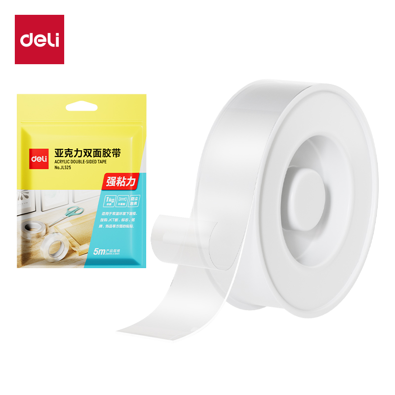 得力JL525多功能雙面膠帶24mm*5m*1mm(透明)(1卷/袋)