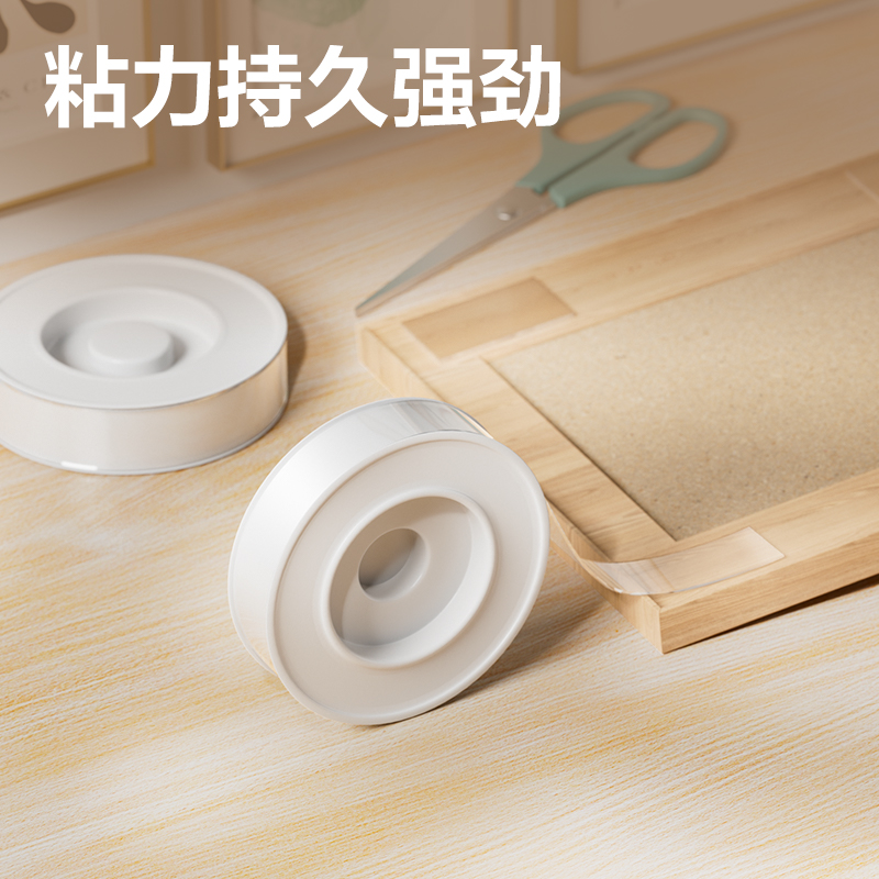 得力JL523多功能雙面膠帶24mm*1m*1mm(透明)(1卷/袋)