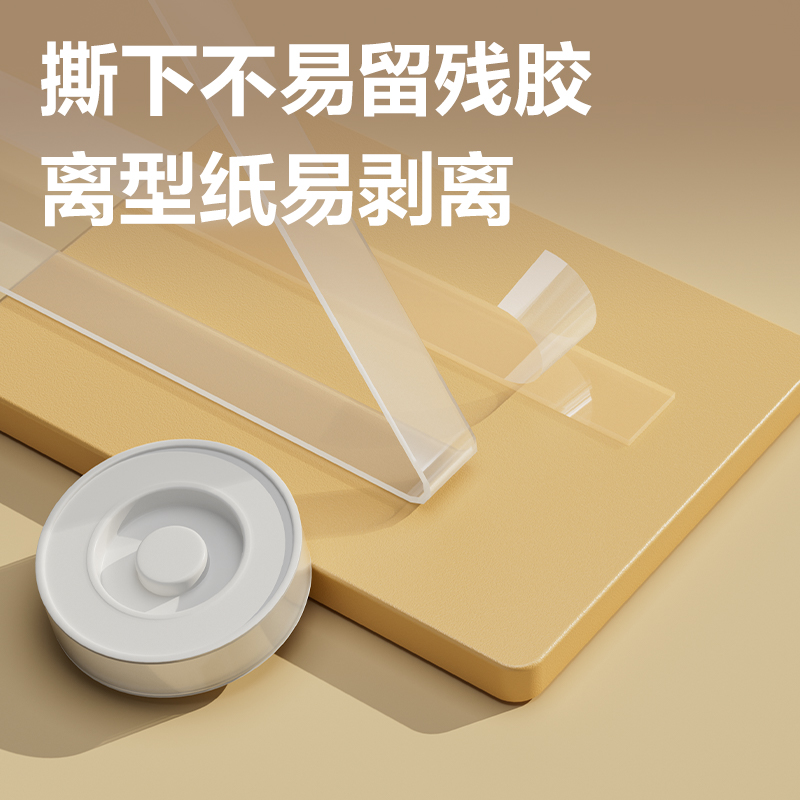 得力JL524多功能雙面膠帶24mm*3m*1mm(透明)(1卷/袋)