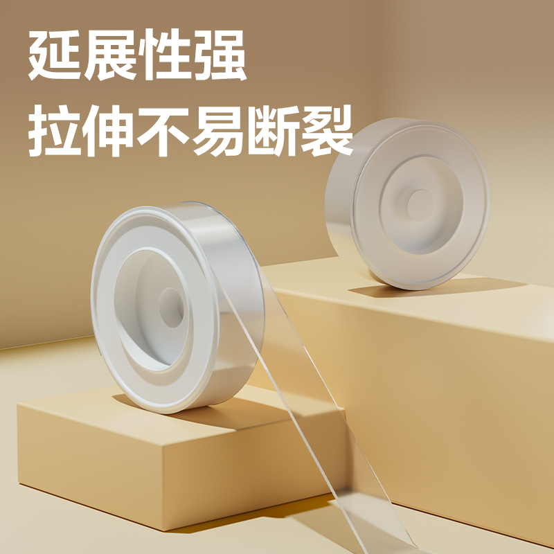 得力JL524多功能雙面膠帶24mm*3m*1mm(透明)(1卷/袋)