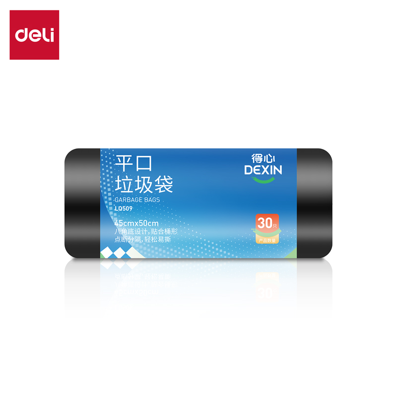 得力得心LQ509垃圾袋45x50cm(黑色)(30只/卷)
