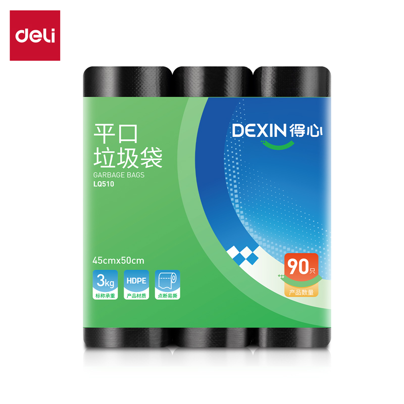 得力得心LQ510垃圾袋45x50cm(黑色)(3卷/包)