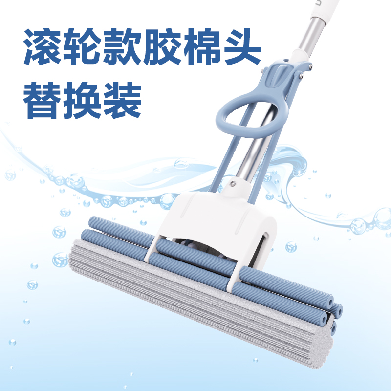 得力得心LQ143滾輪款28cm膠棉頭(灰色)(個)