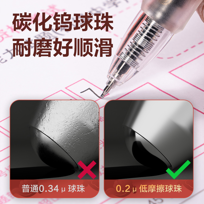 得力V1-S速干按動考試中性筆0.5mmST頭(黑)(支)