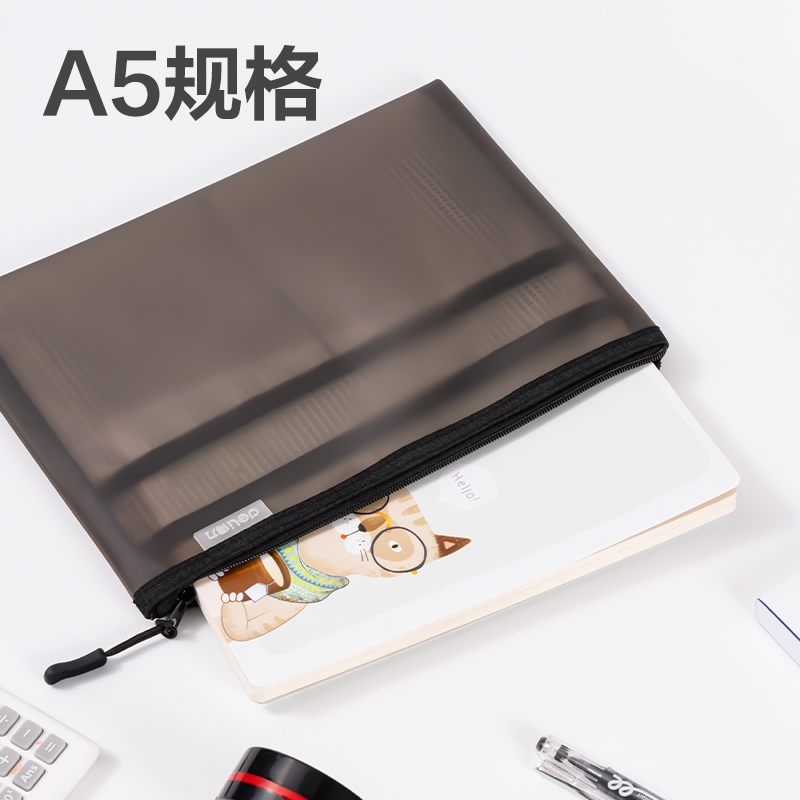 得力64867-A5_TPU拉鏈袋(灰)(個(gè))