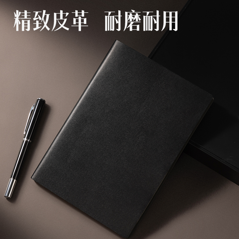 得力7997-Z皮面本25K-205*143mm/120張10mm行距(黑)(本