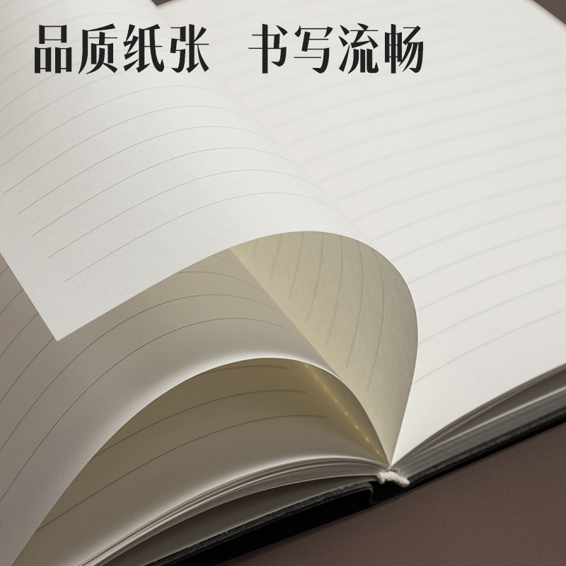 得力7998-Z皮面本16K-250*175mm/120張10mm行距(黑)(本