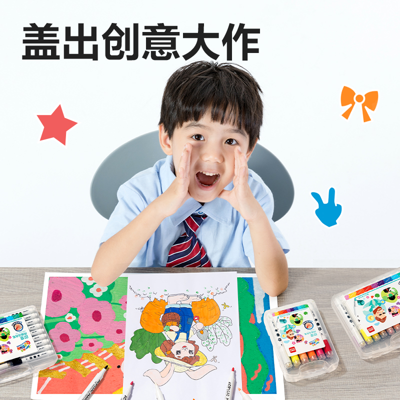 得力HM319-36印章丙烯馬克筆(混)(36支)