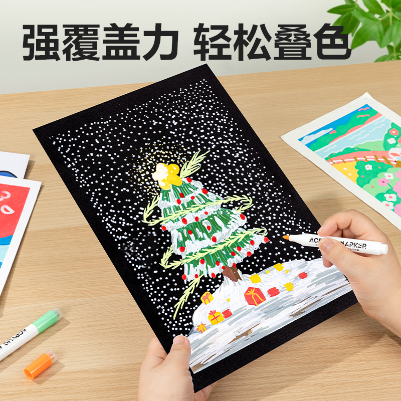 得力HM319-36印章丙烯馬克筆(混)(36支)