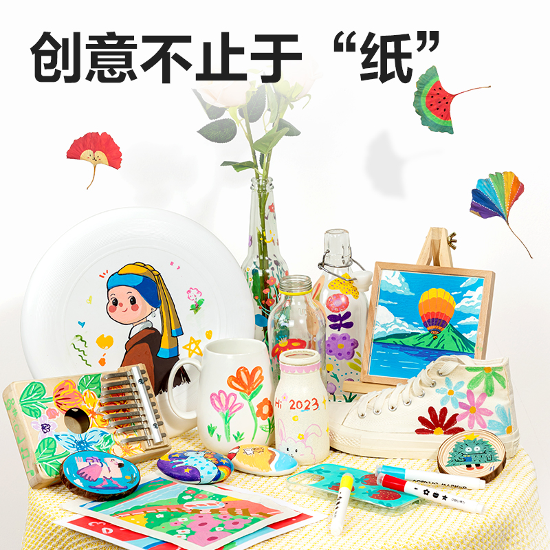得力HM319-24印章丙烯馬克筆(混)(24支)
