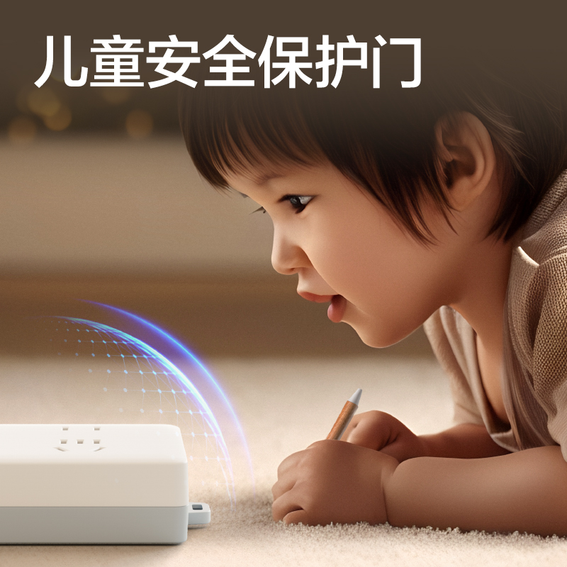 得力18158(10)皓白系列插座_4+4_10米_PE袋(白)(個)