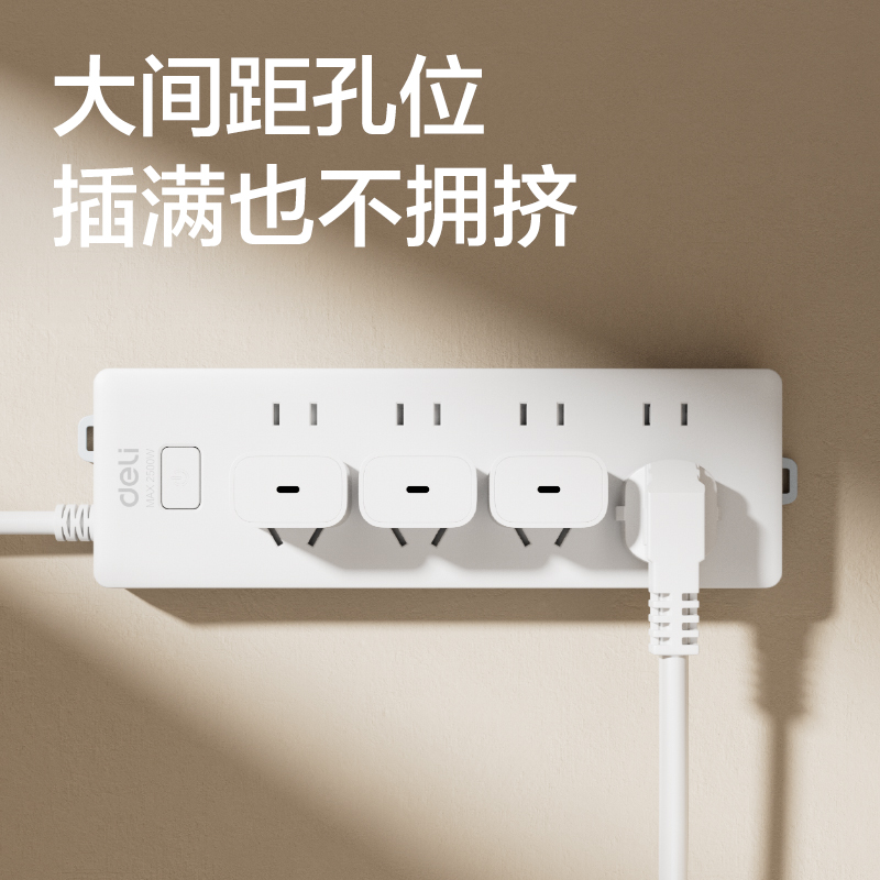 得力18158(10)皓白系列插座_4+4_10米_PE袋(白)(個)