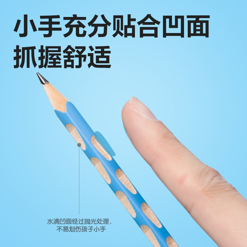 得力HC147-2B優(yōu)+洞洞書(shū)寫鉛筆2B(混)(12支/盒)